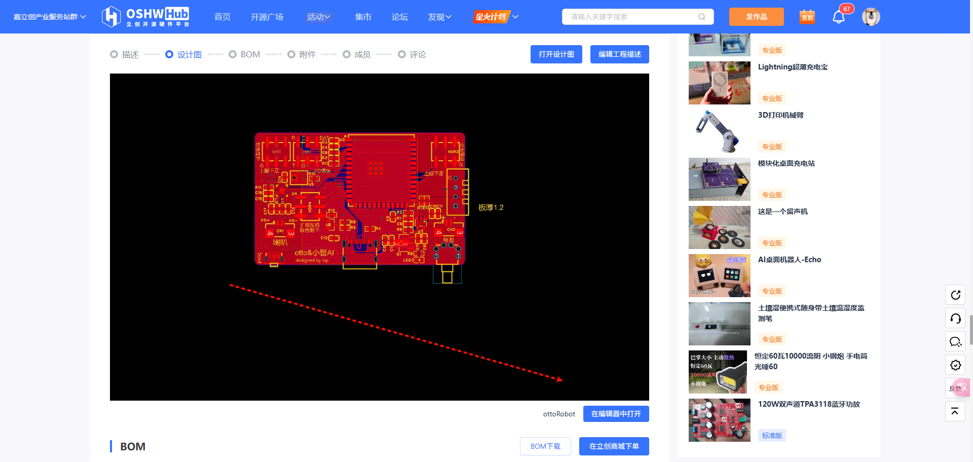 PCB1